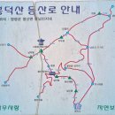 전남 영광군 염산면 봉덕산 코스(2021.9.9.목) 이미지