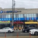 삼호준치과의원 네이버블로그