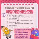 바른언어청각심리센터 이미지