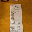 동탄 11자상가 맛집 돈까스가 맛있는 긴자료코 영천점