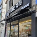 카페인중독 창원경남대점