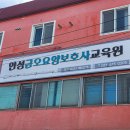 안성금오요양보호사교육원 네이버블로그