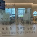 수원아이온소아치과치과의원 이미지