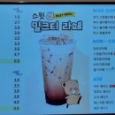 와드커피전남대점 이미지