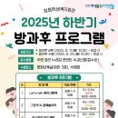 두뇌발달 3D펜 이미지