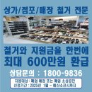 꿀 노래연습장 이미지