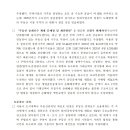 한국부동산중개 이미지