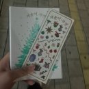 섭리수학학원 | 한겨울이 찾아오면 온통 너 생각뿐이지만