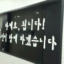 석촌중학교 이미지