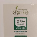 명천농장 이미지