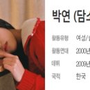 담소네공방