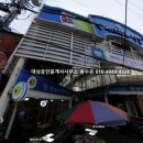 동마산공인중개사사무소 네이버블로그