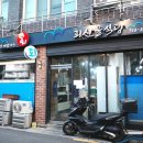 회산물식당 | 해방촌맛집 회산물식당 내돈내산 후기