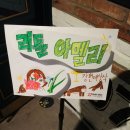 부천필하모닉오케스트라 BIAF 애니메이션 OST 콘서트 | [공지] 2025 부천 국제 애니메이션 페스티벌 BIAF 후기