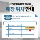 스파시스 | 더운여름 곱슬머리해결사 여름철매직 습식매직 무손상매직 복구매직 스파시스습식매직으로 건강한여름나기
