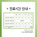 라온한의원 이미지