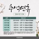 독산참연세의원 이미지