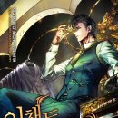 인생역전 이미지