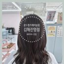 오예살롱 | [김해] 레이어드 CS펌 추천 골드핸즈헤어살롱 김해진영점