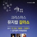 순천만국가정원 습지센터 야외공연장 네이버블로그