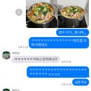 오케이농산 | 임용 1차 끝~~