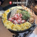 오늘닭발해 - 연제구 신금로 12 | 오늘닭발해