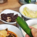 흑염소탕 전문 네이버블로그