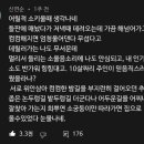 ㅜ워낭소리 생각나 이미지