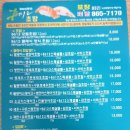 B612초밥 - 중구 참외전로 49-3 | B612초밥