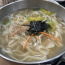 송대말칼국수