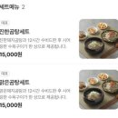 신월동225 | 창원 맑은 돼지곰탕 파는 직장인 맛집 ♡⁼³₌₃ 용호동 부타옥
