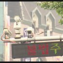 주정차단속-9 이미지