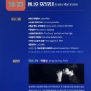 존윌리엄스 시네콘서트 네이버블로그