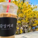 기분좋은커피