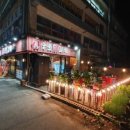 진숯불닭갈비 이미지