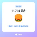 백제야식