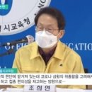 "7세 여아, 화이자 주사 맞은 지 일주일 만에 뇌졸중과 뇌출혈" / 백신접종 지나치게 선동했던 의사,교수,공무원 명단 모두 적어주세요 이미지