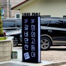 풍산갈비 | 하남풍산 돼지갈비 맛집 : 갈비만찬 내돈내산 후기