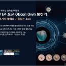 나눔보청기 인천,부천점 이미지