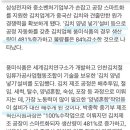 김치공장 이미지
