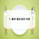 영광터미널한의원 이미지