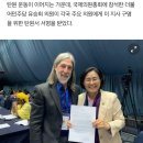 국제의원총회에서 이재명 탄원서 받은 유승희 의원에 대한 국회의원직 박탈 및 세금환수 청원 이미지