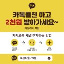 룩옵티컬 이미지