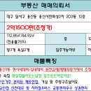 2차서한화성타운앞 이미지