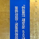 한일인쇄 - 상주시 | 한일인쇄