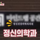 마인드병원 이미지