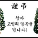 내일1리 이미지