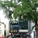 만정빌딩 | 삼청동고기집 추천 ! 삼청동 만정(MAN JUNG)