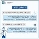 3월15일 뉴스브리핑 이미지