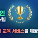 천안힐베르트학원